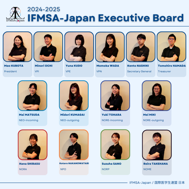 IFMSA-Japan とは？ | IFMSA-Japan